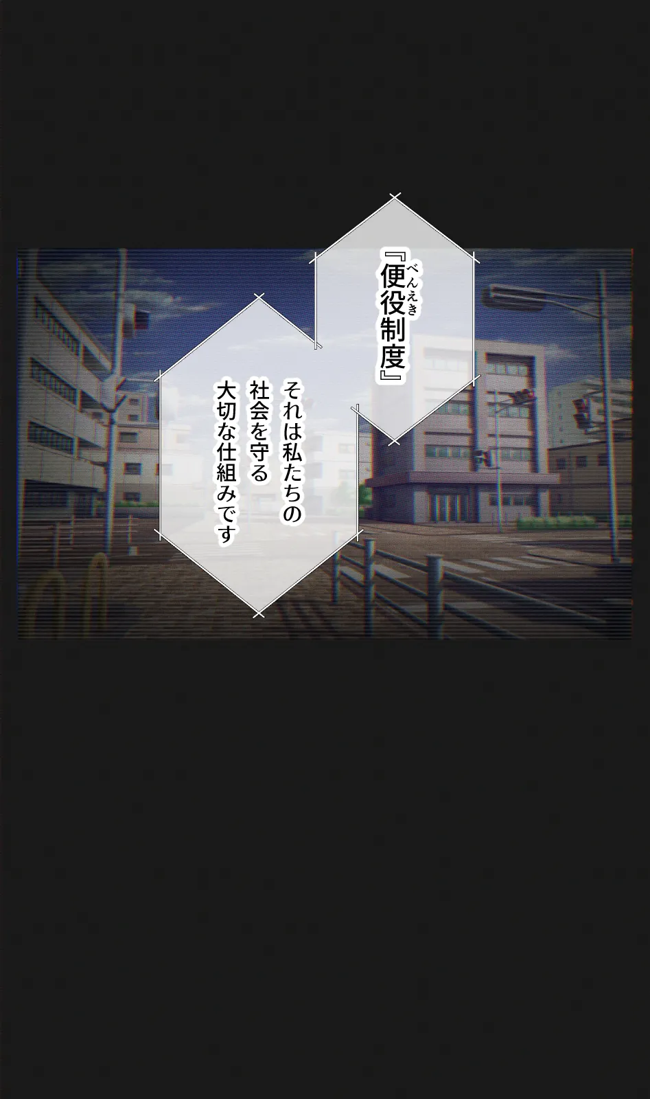 Dappo TS chiryo shigan-sha no matsuro ~seishin hokai suru made jigoku akume kikaikan~ page 5 full