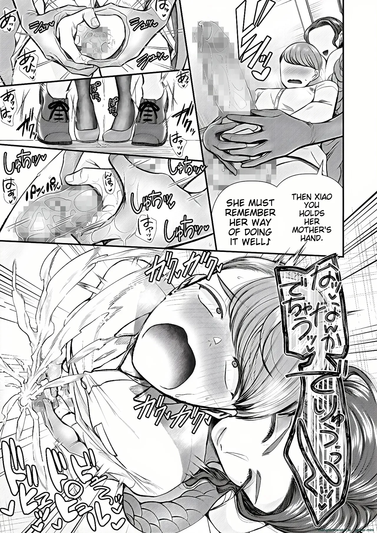 M男向け 雑誌風同人誌 独特のMagazine Vol.9 page 7 full