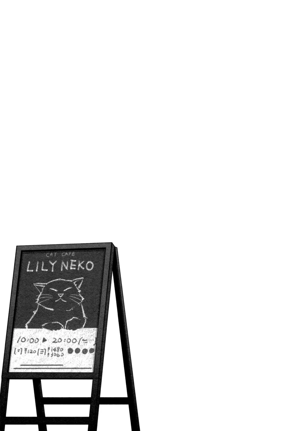 Anata ni Watashi o | Give You All My Love page 2 full