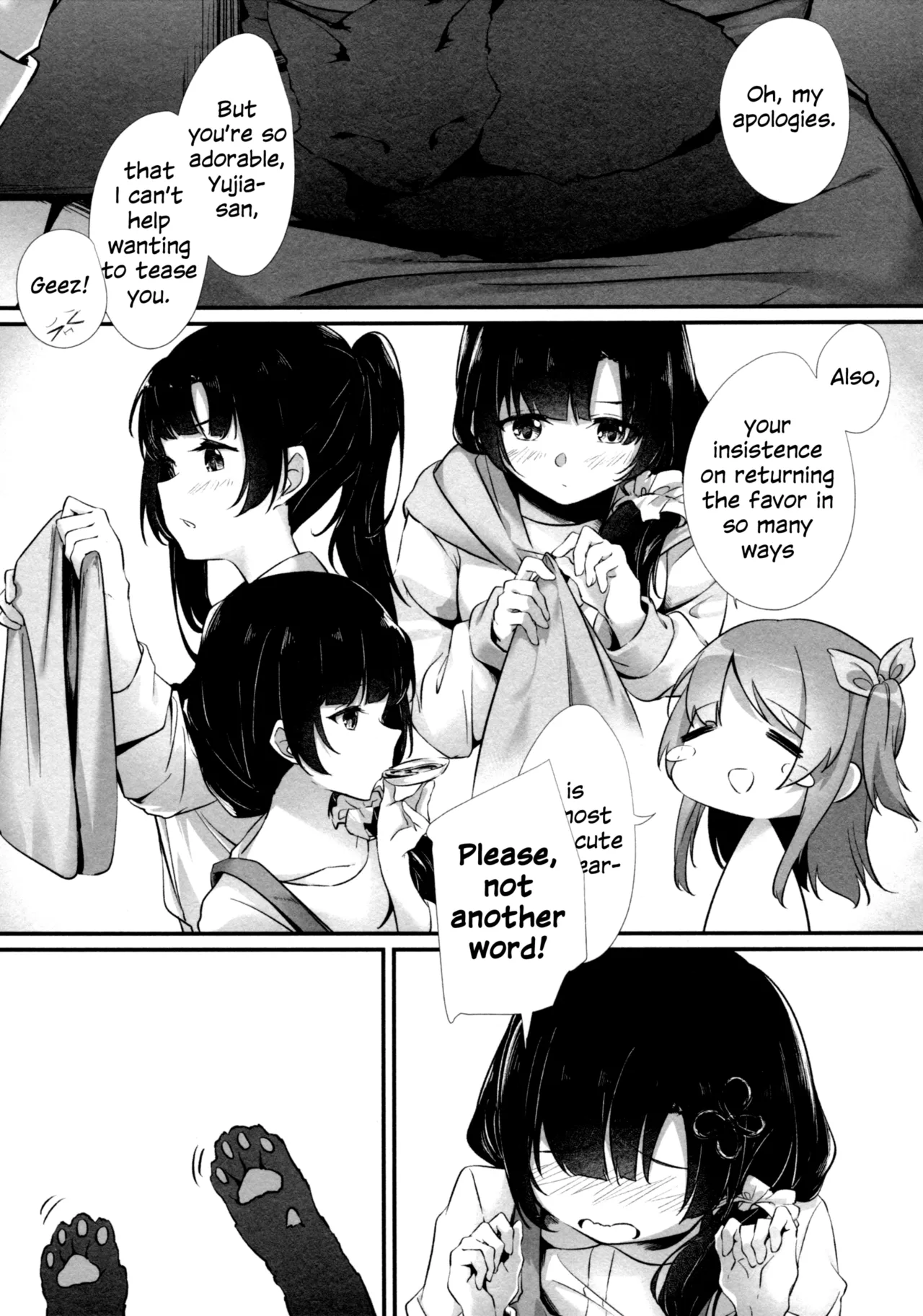 Anata ni Watashi o | Give You All My Love page 6 full