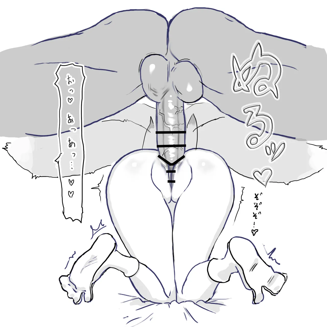 狐□リババア即落ち2コマ page 5 full