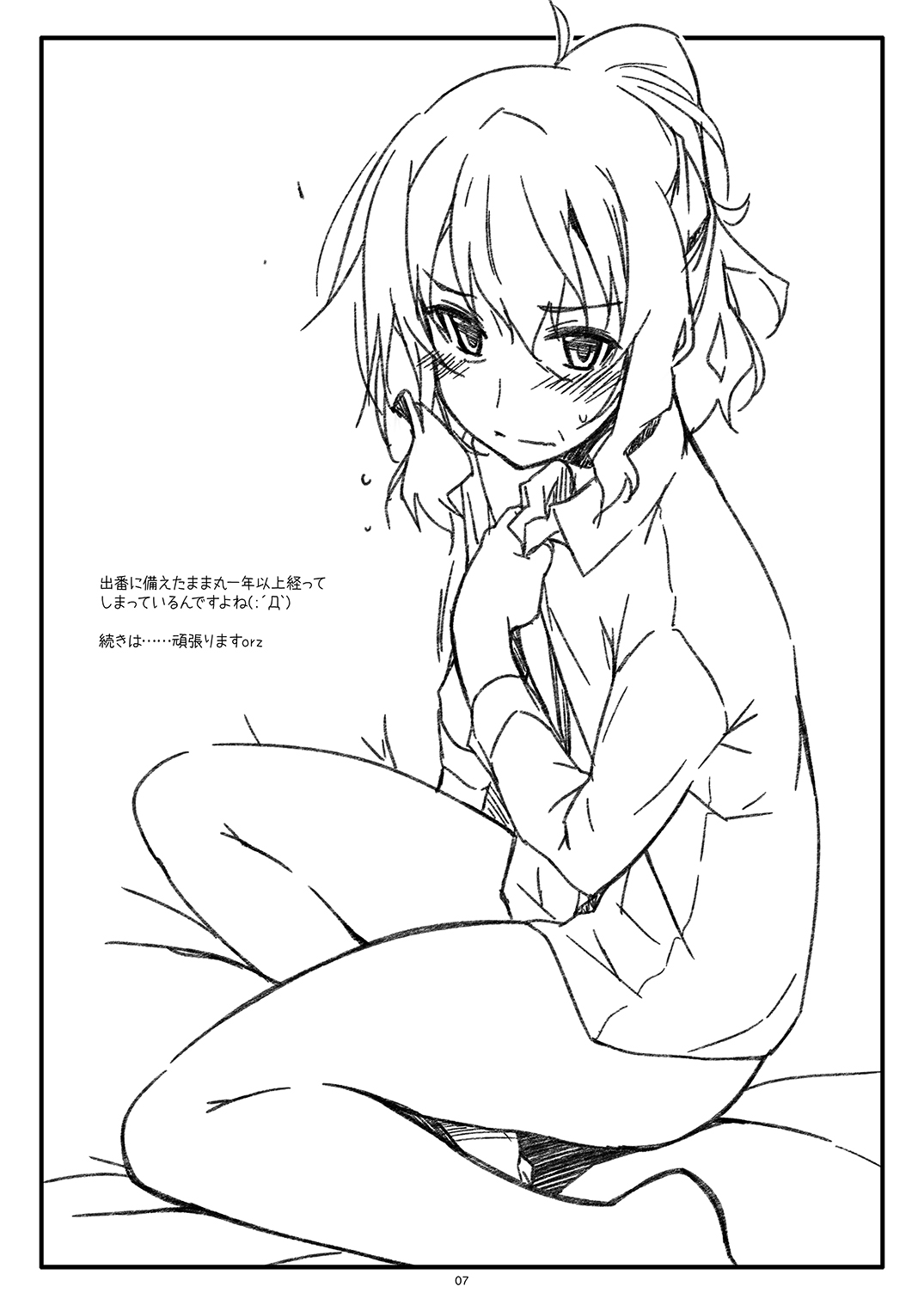 Extra55 page 7 full