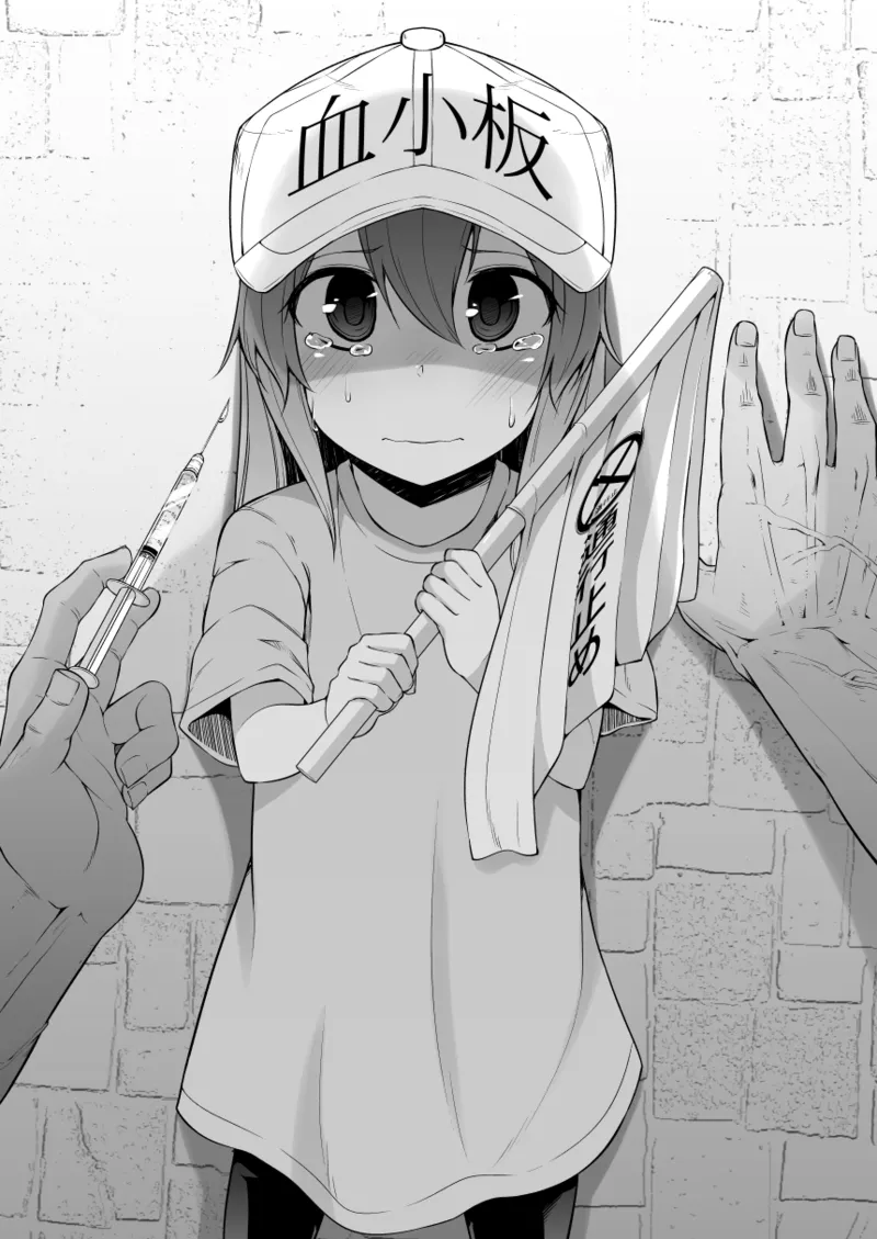 Koraku 4 page 9 full