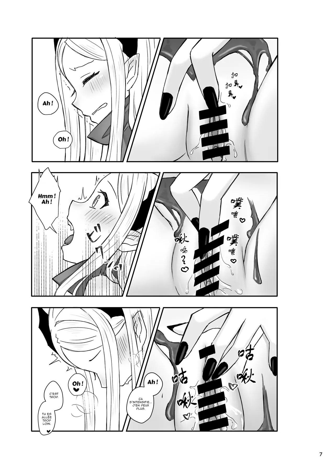 Kedamono-tachi no Tawamure page 9 full
