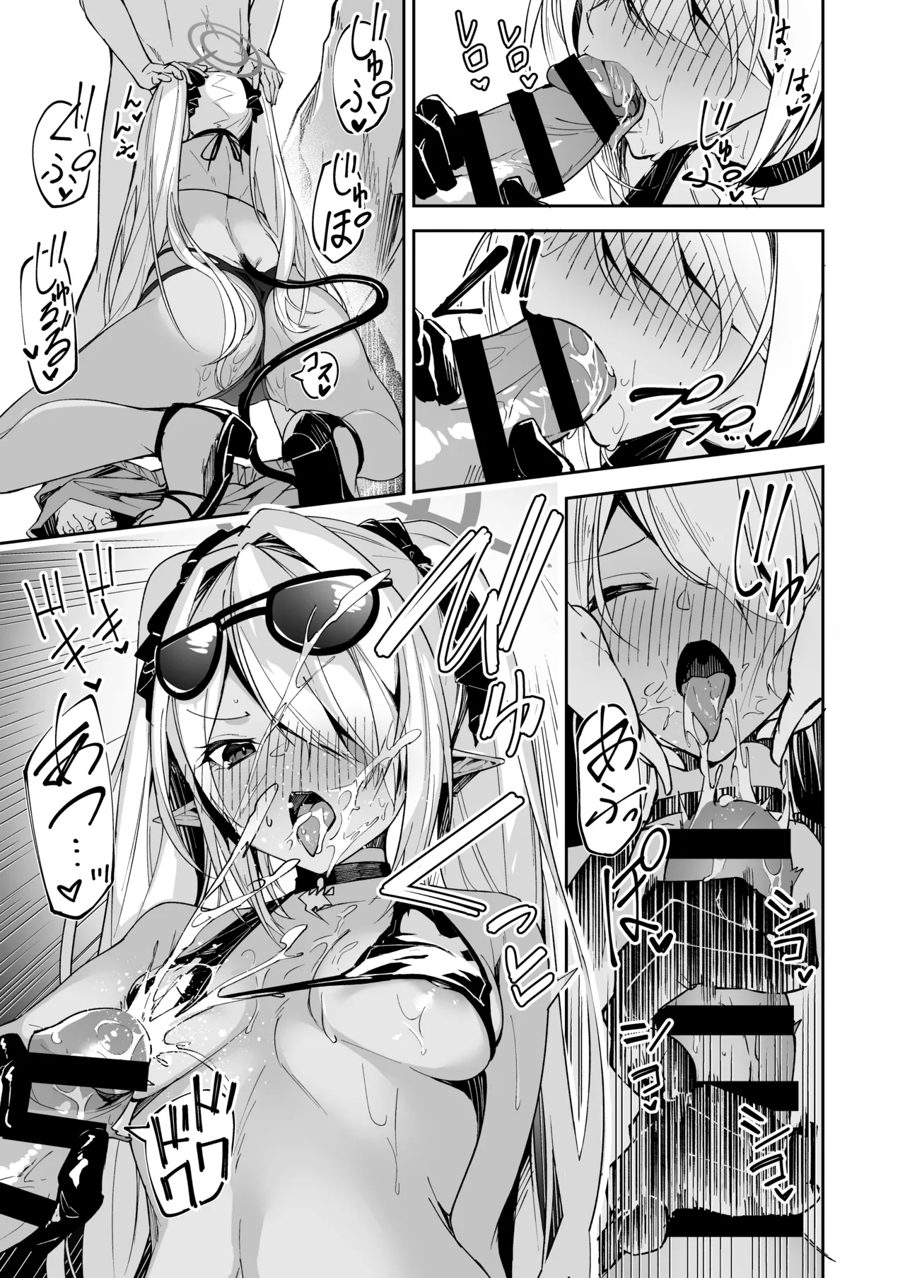 Mizugi Iori_Mini Manga page 4 full