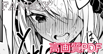 Mizugi Iori_Mini Manga cover