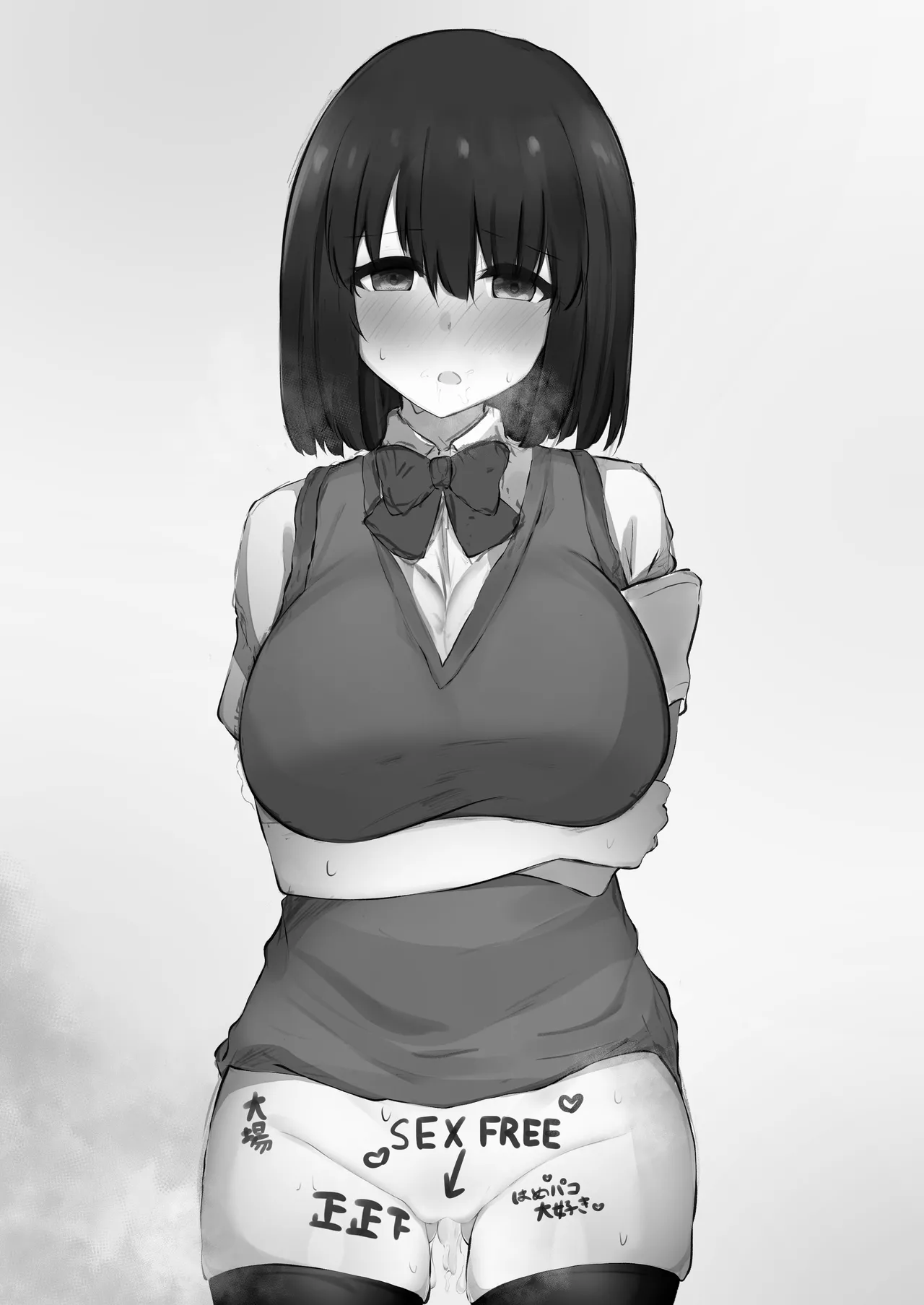 性風紀委員ちゃん page 3 full