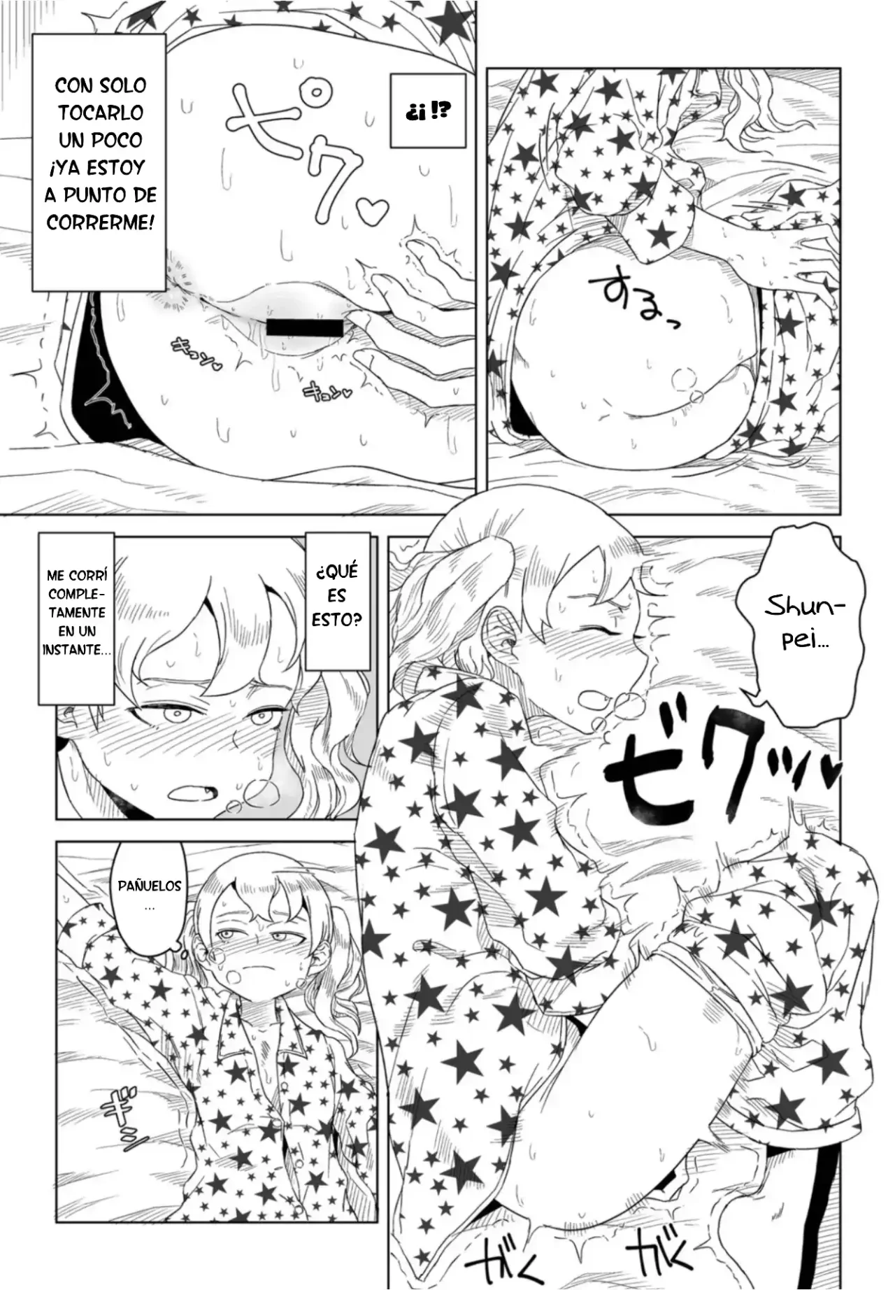 Hontou no Kimochi wa Yume no Naka｜Mis Verdaderos Sentimientos Están en Mis Sueños page 3 full