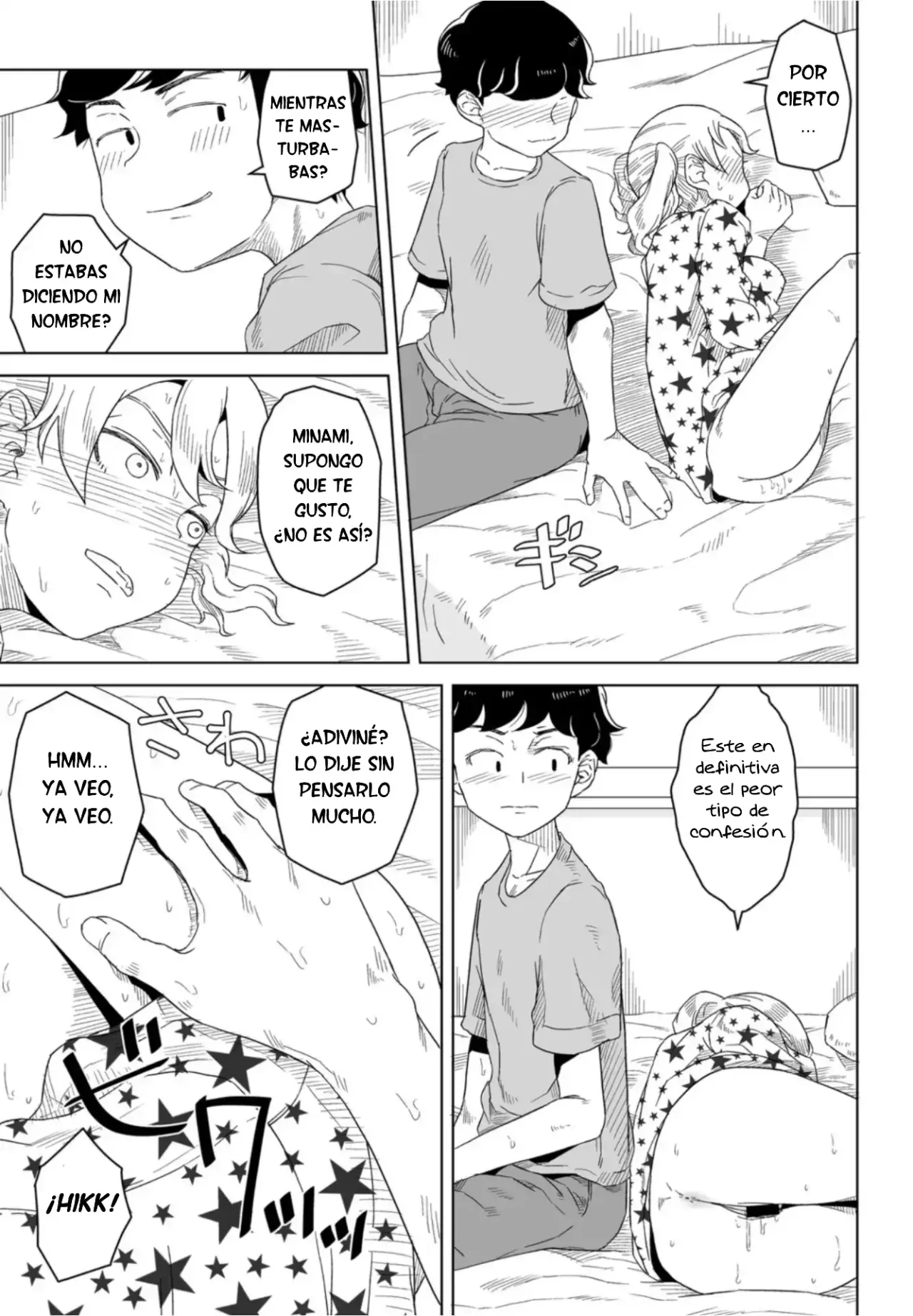 Hontou no Kimochi wa Yume no Naka｜Mis Verdaderos Sentimientos Están en Mis Sueños page 5 full