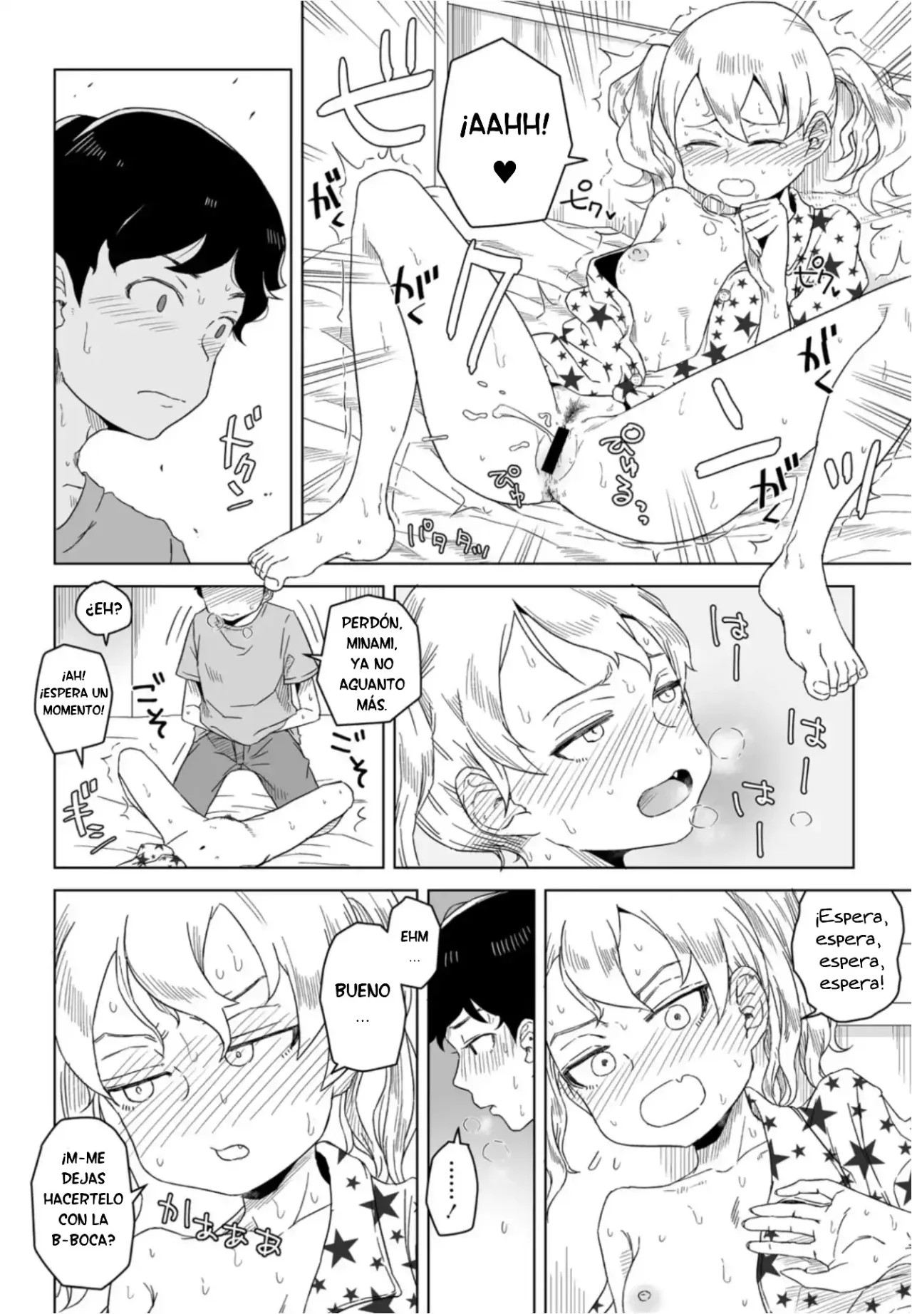 Hontou no Kimochi wa Yume no Naka｜Mis Verdaderos Sentimientos Están en Mis Sueños page 8 full