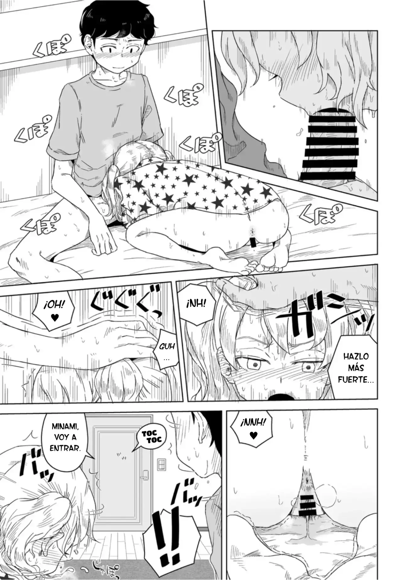 Hontou no Kimochi wa Yume no Naka｜Mis Verdaderos Sentimientos Están en Mis Sueños page 9 full