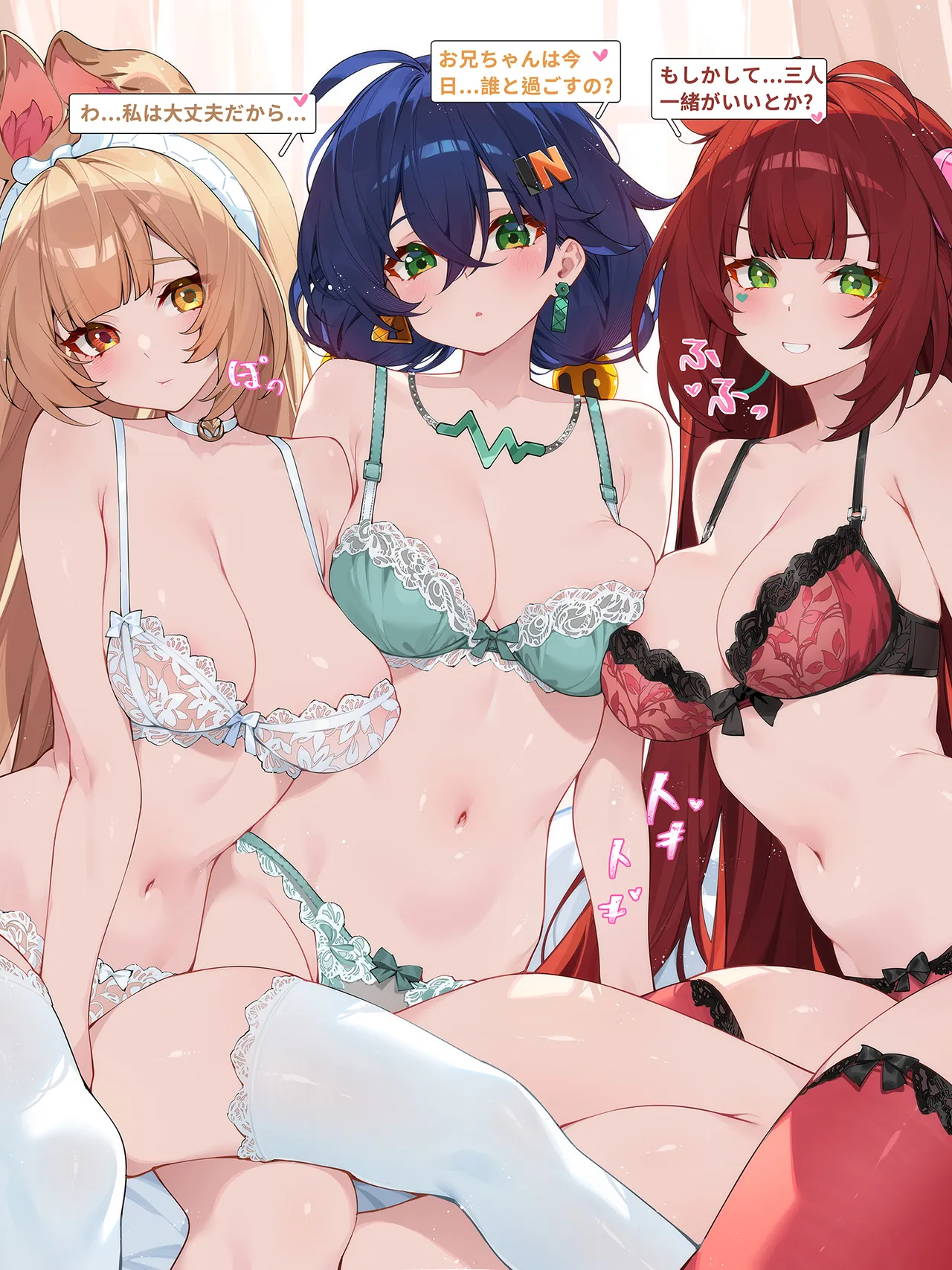 WaterRing page 3 full