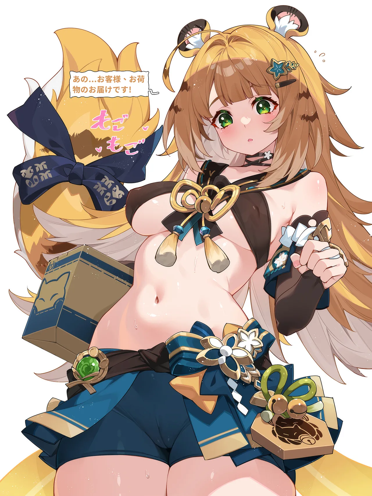 WaterRing page 6 full