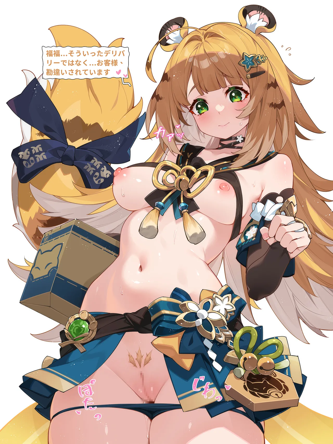 WaterRing page 7 full