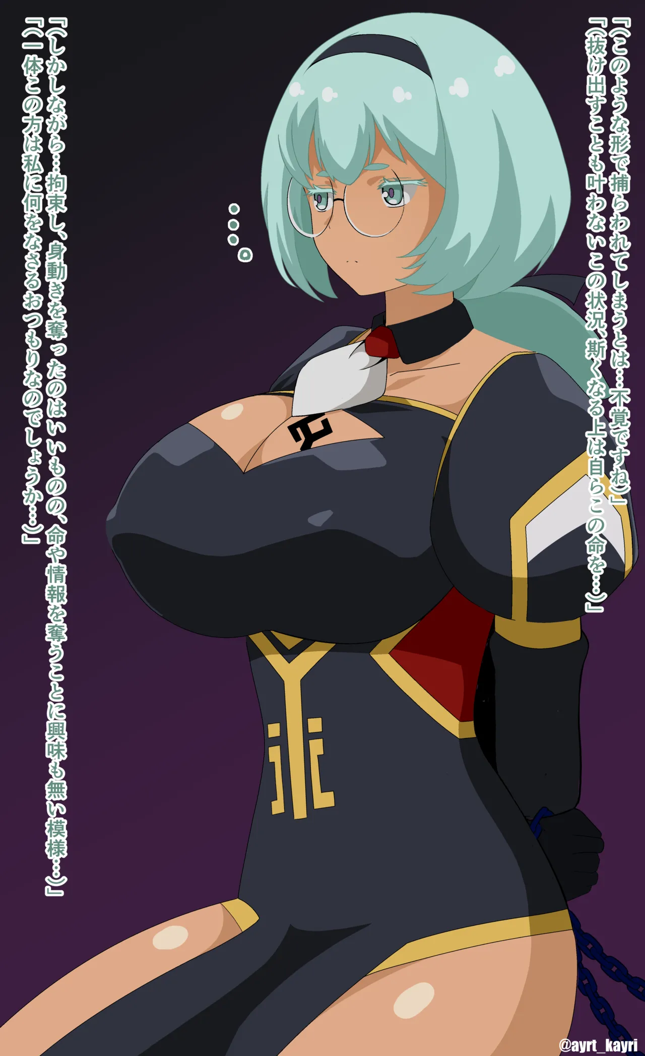 ネイア拘束乳首責め＆乳首絶頂 page 2 full