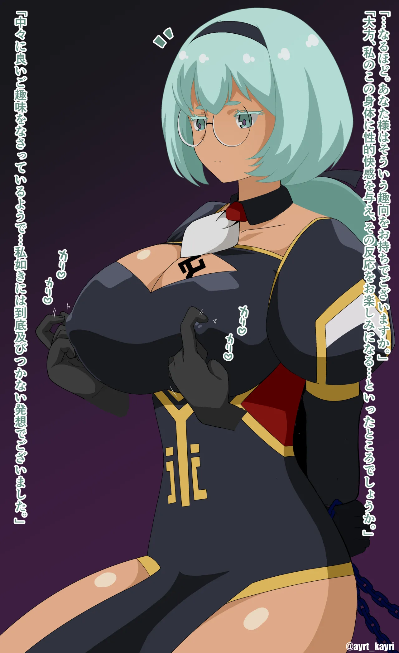 ネイア拘束乳首責め＆乳首絶頂 page 3 full