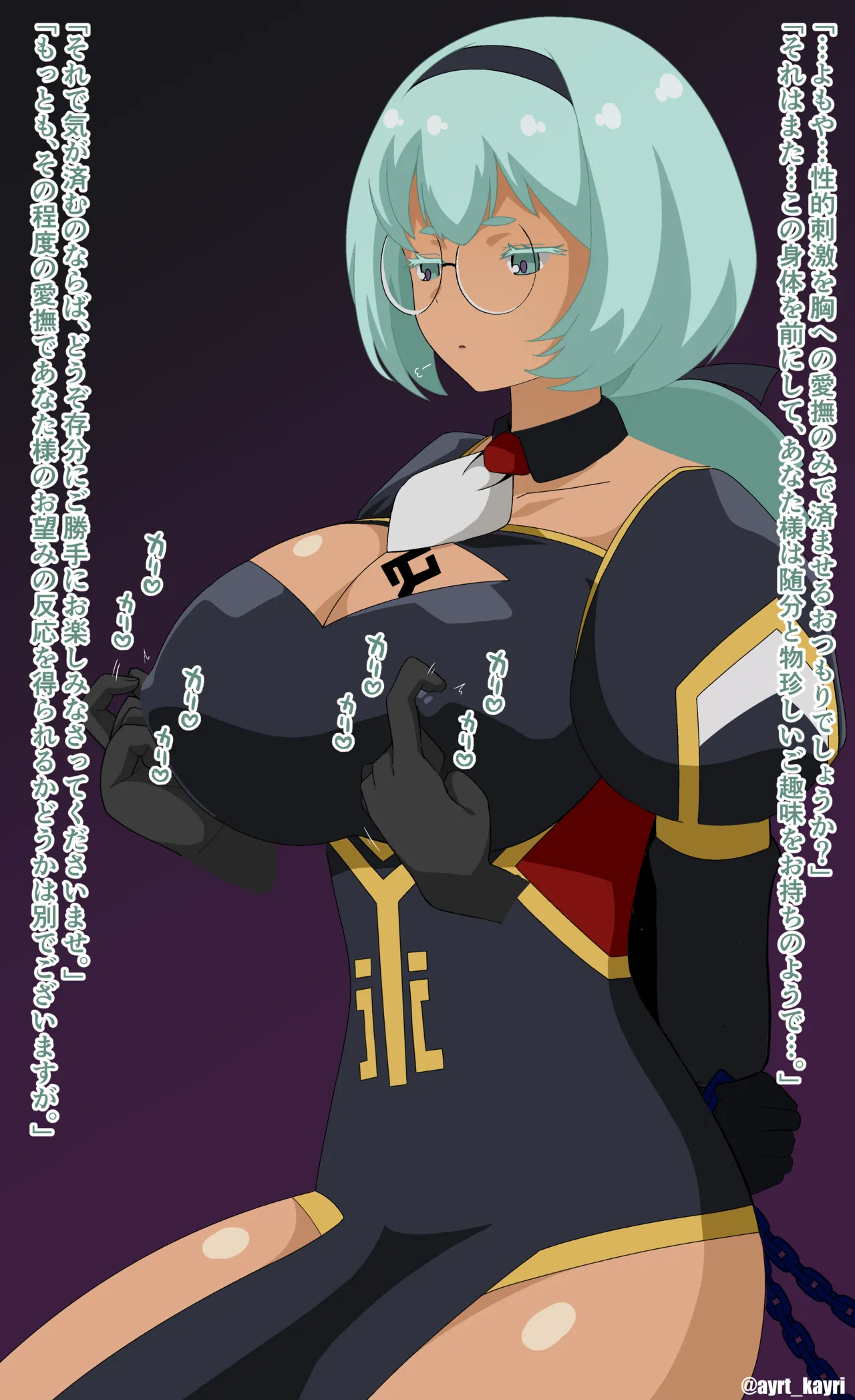 ネイア拘束乳首責め＆乳首絶頂 page 4 full