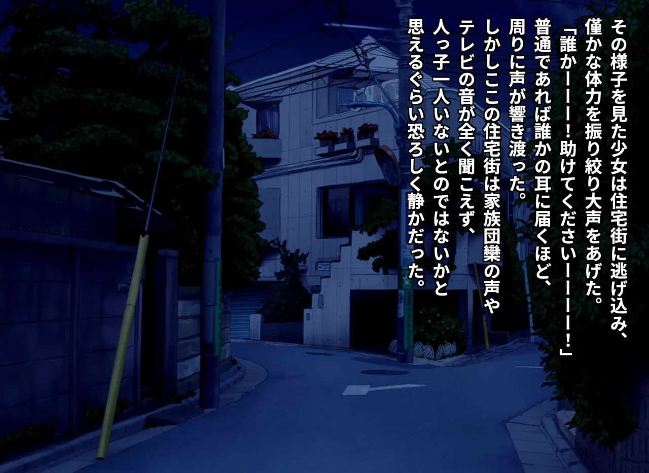 清浄天輝ピュアリモーラ page 2 full