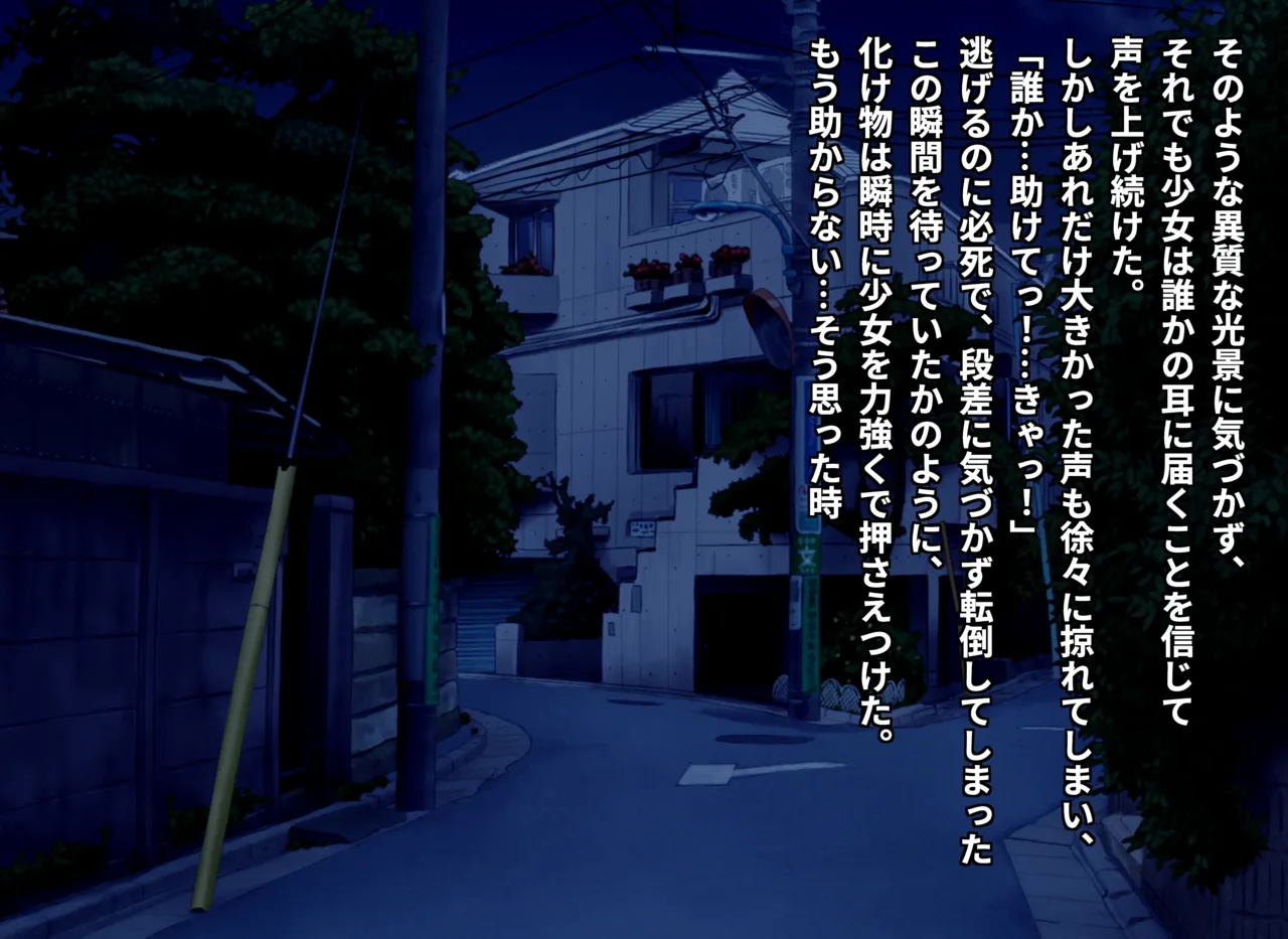 清浄天輝ピュアリモーラ page 3 full