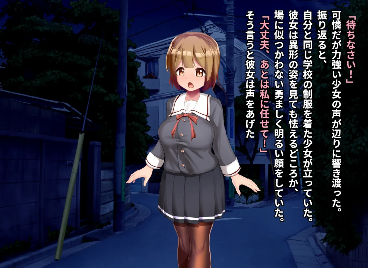 清浄天輝ピュアリモーラ page 4 full