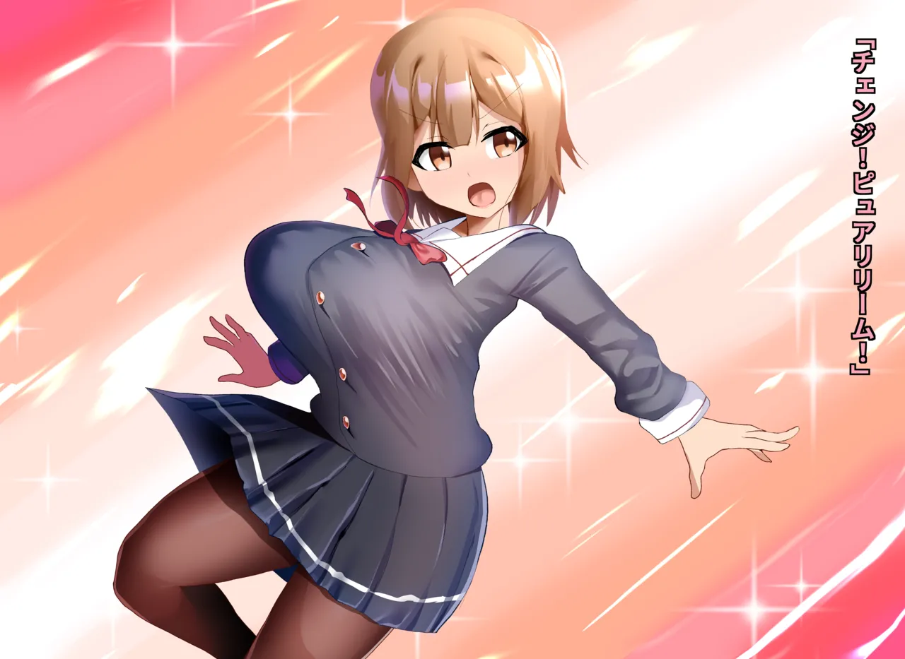 清浄天輝ピュアリモーラ page 5 full