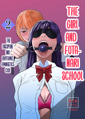 Onna to Futanari no Gakuen 2 Chokyo-bu to shintaiso-bu | The girl and futanari school 2 The discipline and rhythmic gymnastics club. cover