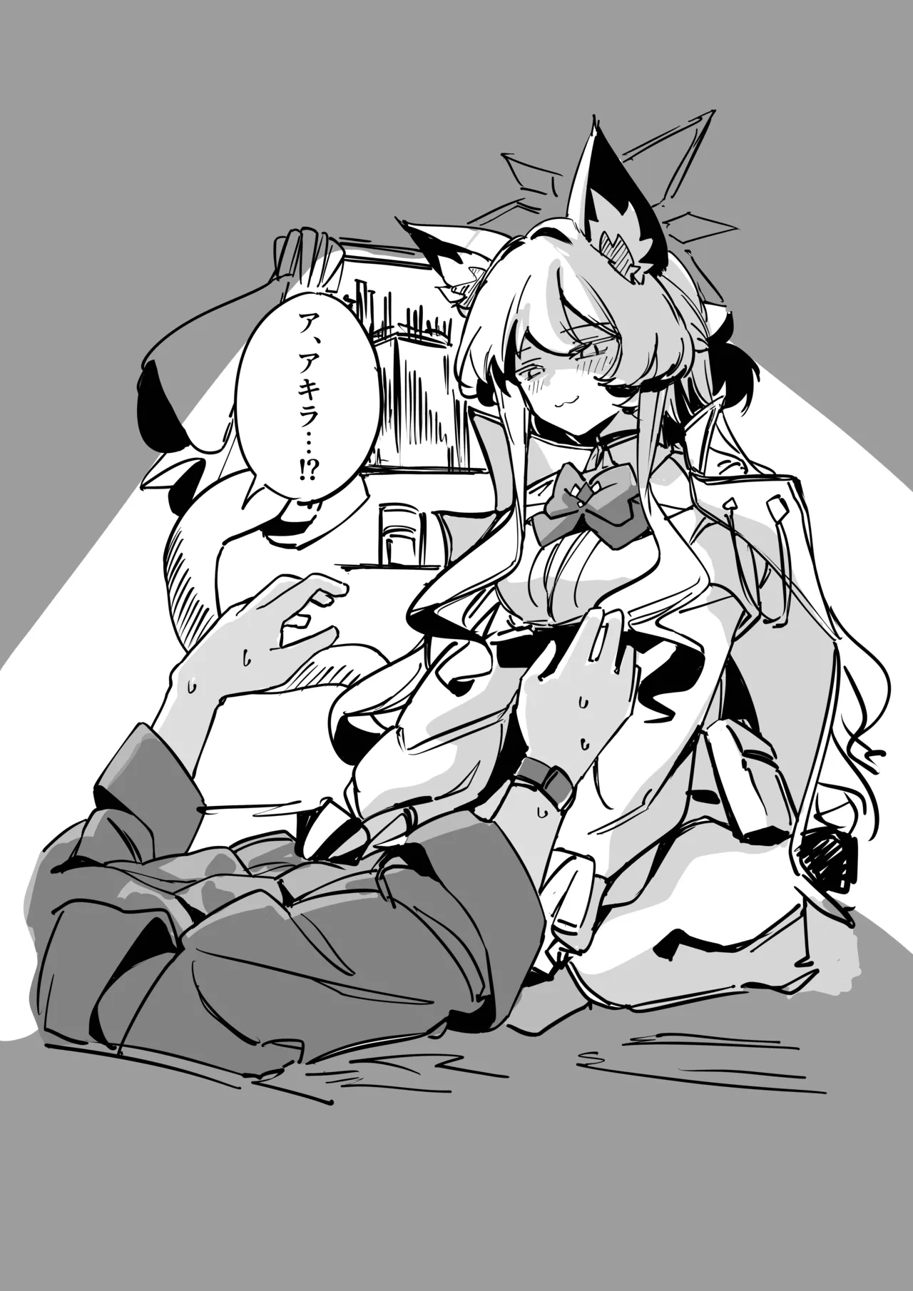 Sensei, Anata no Hajimete o Choudai shimasu - Loss of virginity page 6 full