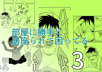 Heya ni Katte ni Isuwararete Komatteru 03 cover