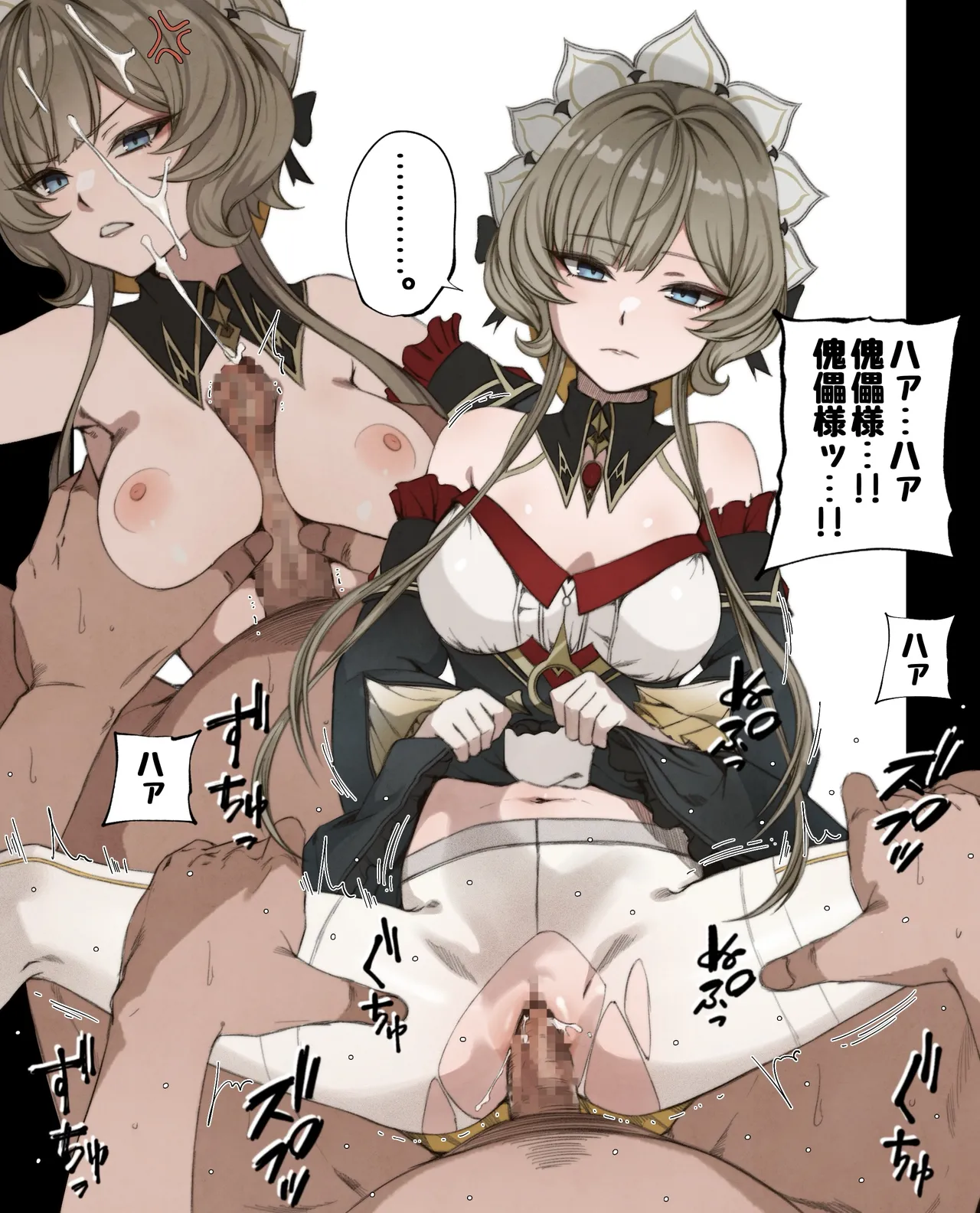 加熱ケーキ page 9 full