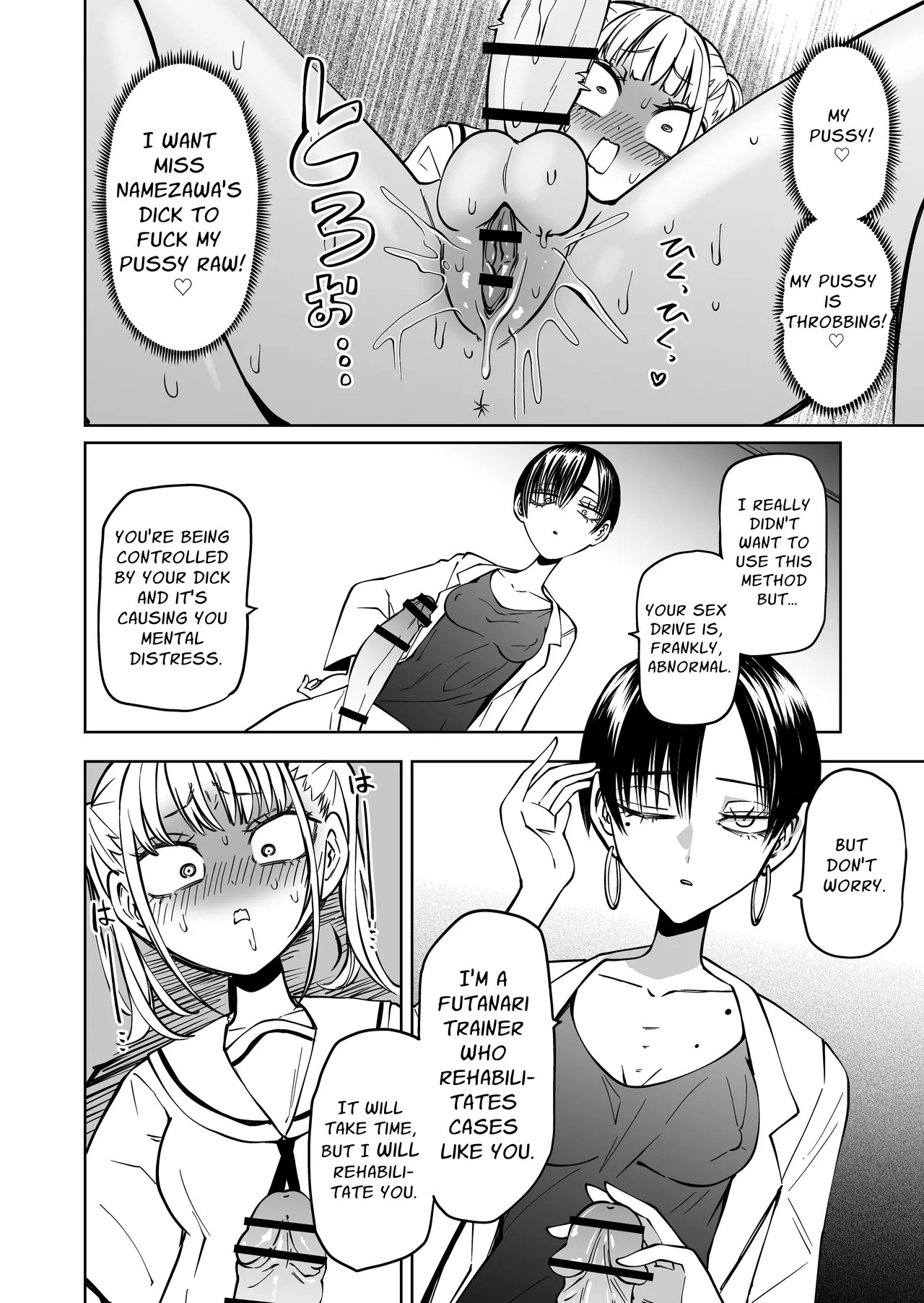 Tomodachi o Onaho ni shitetara Futanari Kyoushi ni Chinpo de Shikararemashita | I Got Scolded By A Futanari Teacher For Treating My Friends Like Fuckholes page 9 full