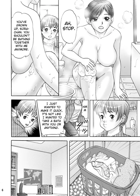 Mama ni Oshiro wo Namerarete | Getting My Butt Licked By Mom page 6 full
