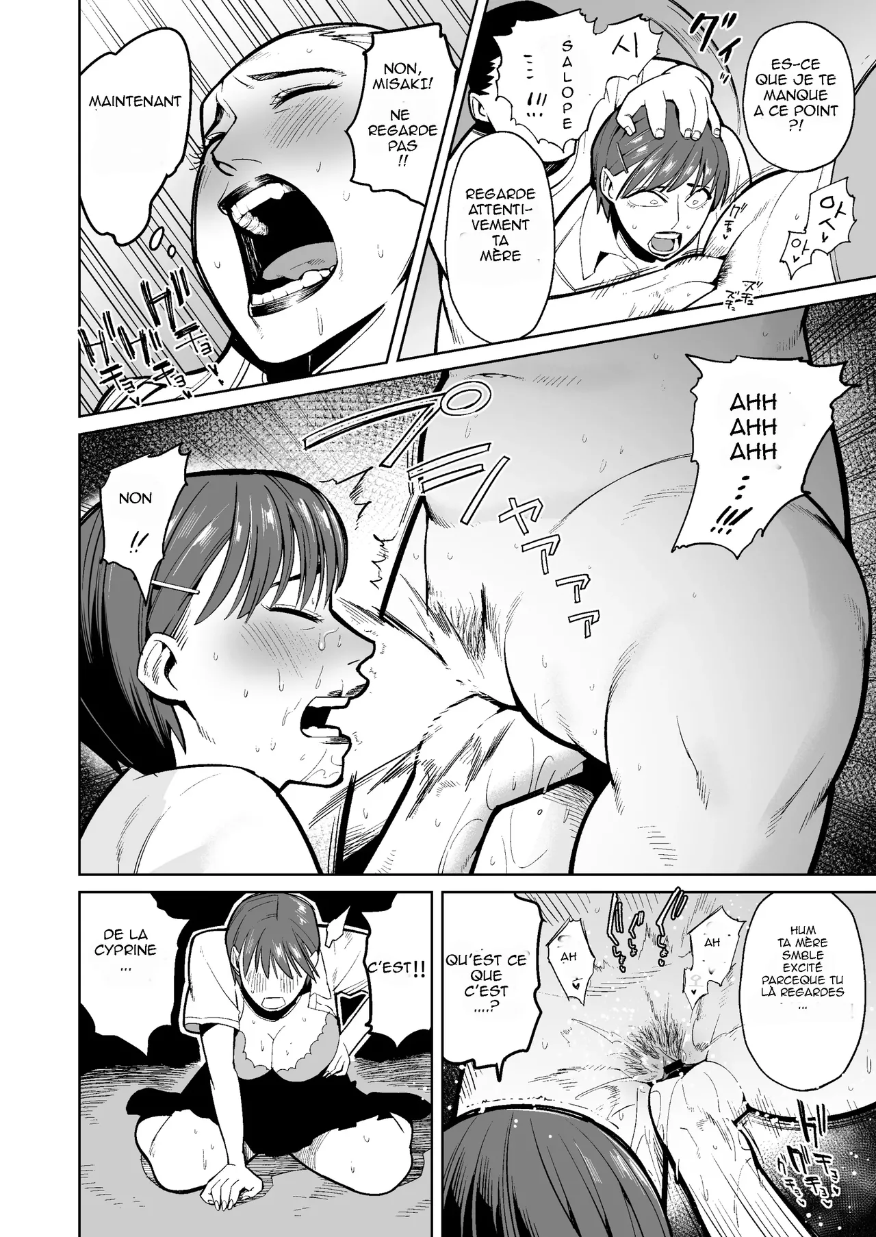 Haha Musume o Unko Mamire ni Shite Okashita Ken page 7 full