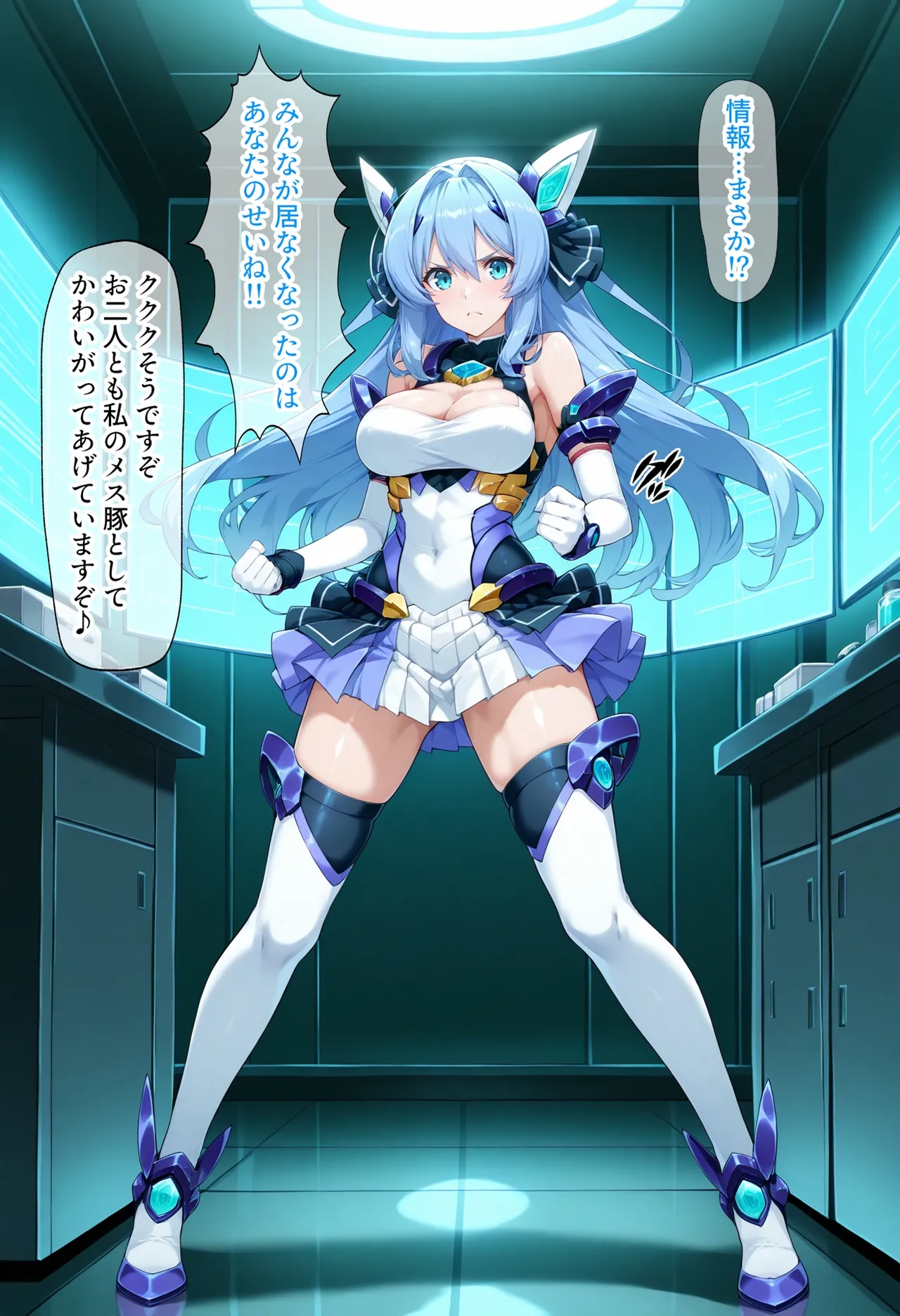 AI魔法少女  Fantasy Heroine Anal Torture Hell __ Four Beautiful Transforming Heroines Captured Chapter 3 _ Ec*tia vs Ganu*gil page 5 full