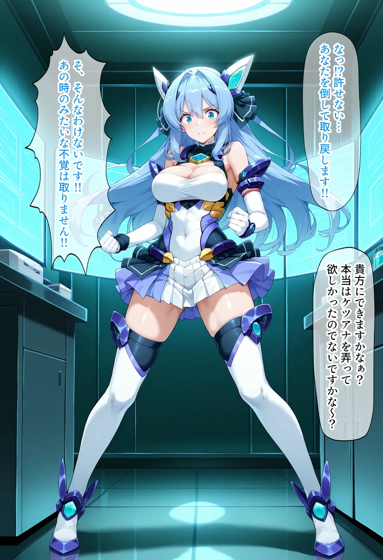 AI魔法少女  Fantasy Heroine Anal Torture Hell __ Four Beautiful Transforming Heroines Captured Chapter 3 _ Ec*tia vs Ganu*gil page 6 full