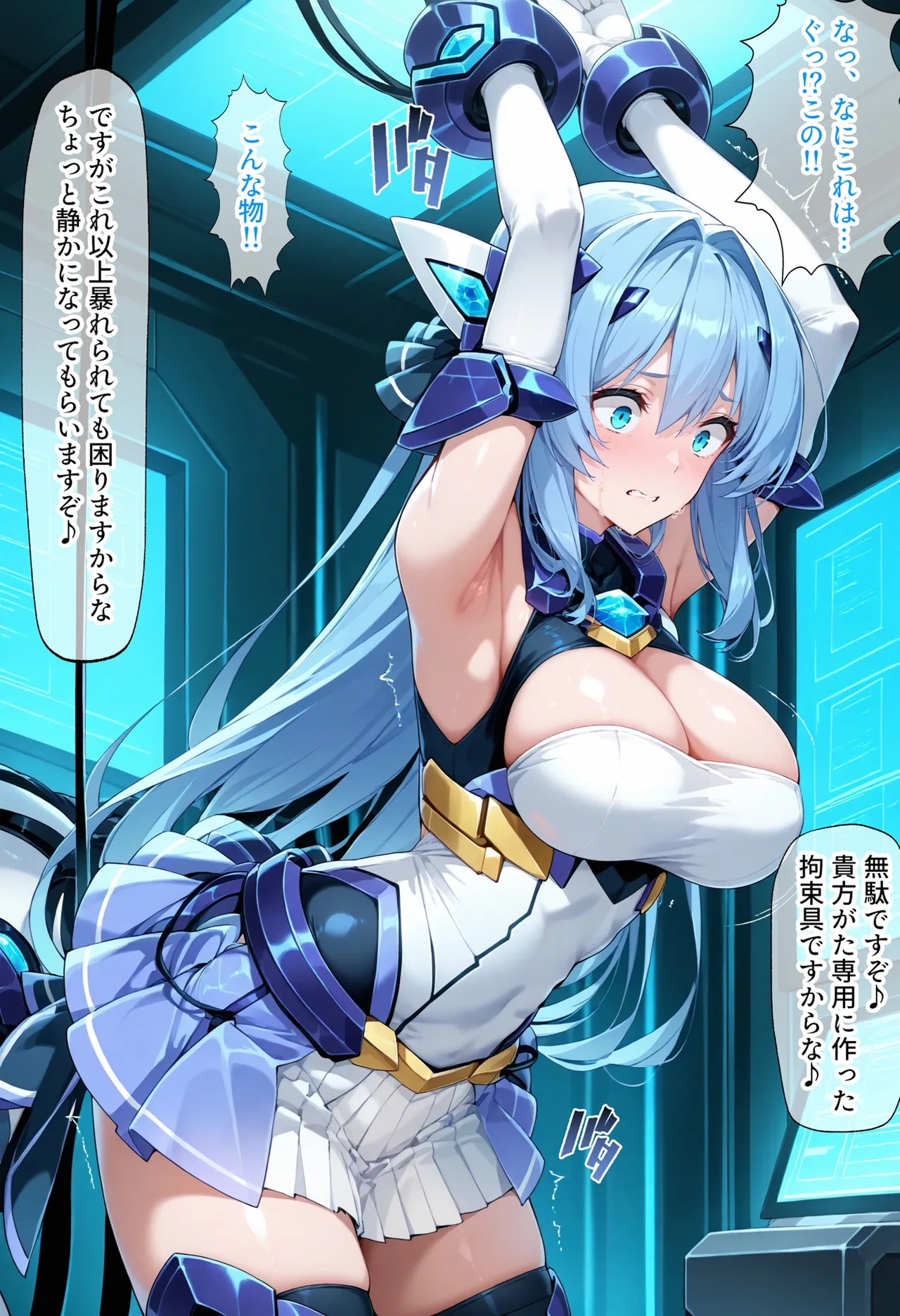 AI魔法少女  Fantasy Heroine Anal Torture Hell __ Four Beautiful Transforming Heroines Captured Chapter 3 _ Ec*tia vs Ganu*gil page 8 full