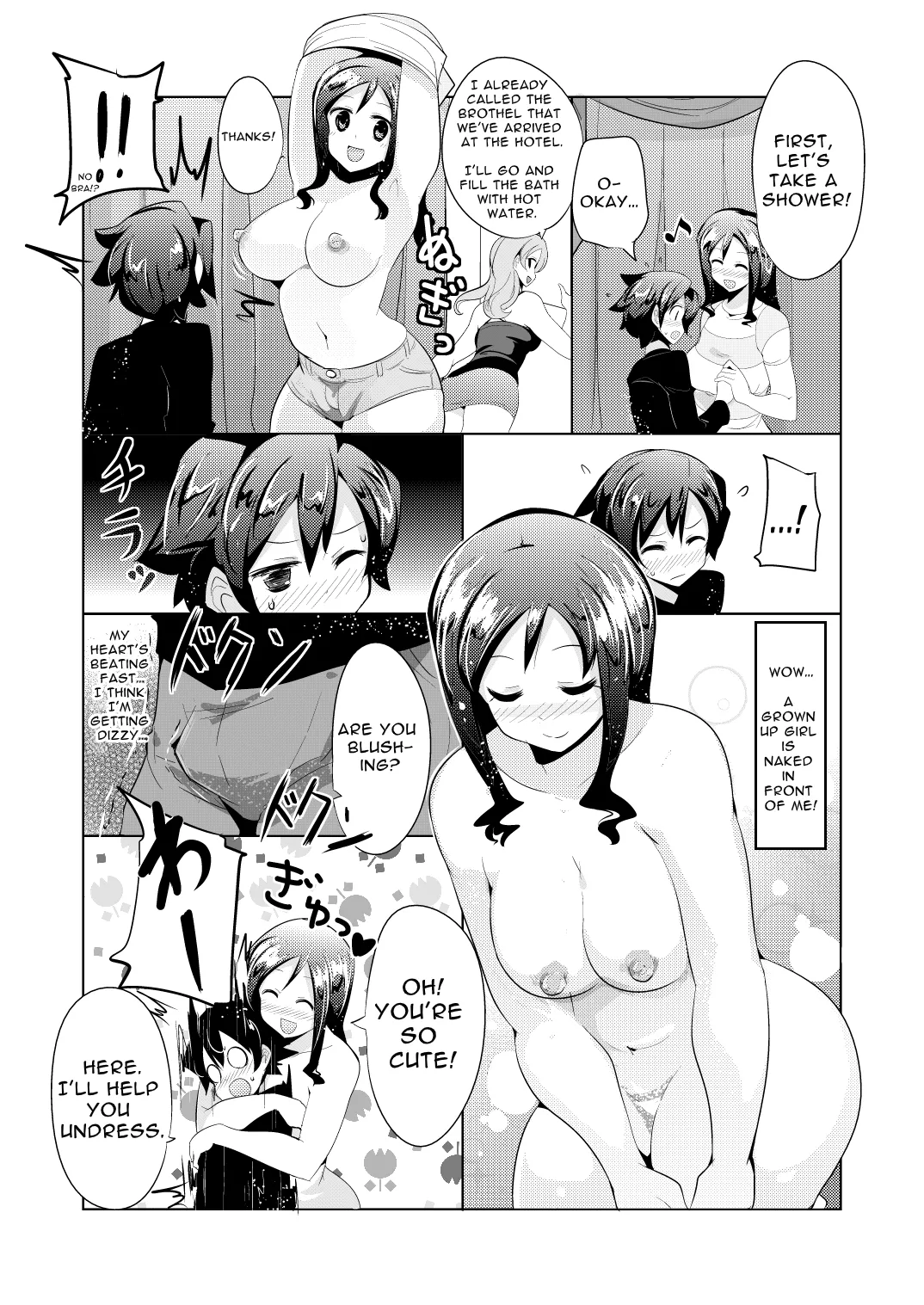 Hajimete no Haitatsu | My First Escorts page 4 full