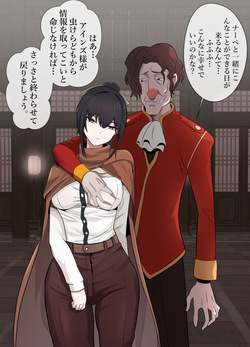 白尾エリの魔力充電