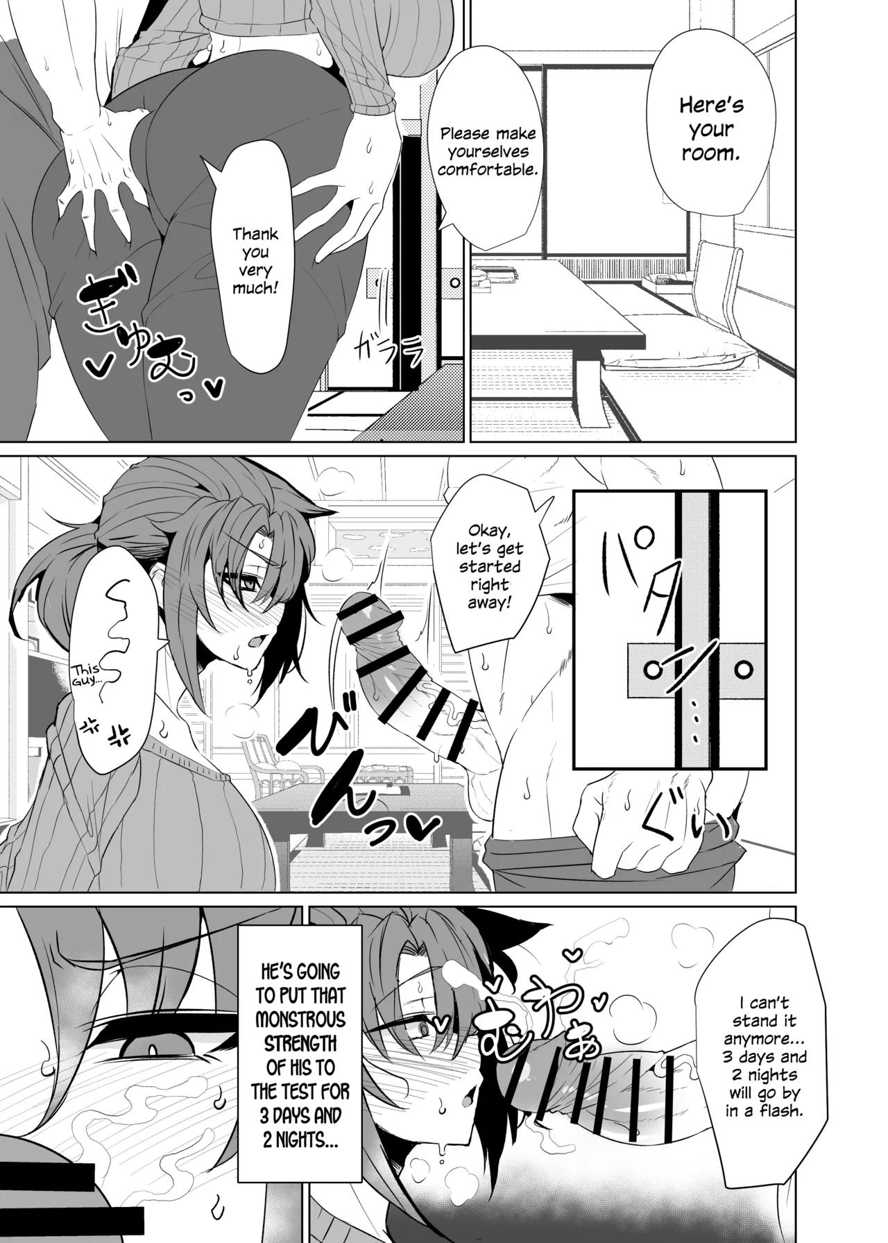 Shin Boudica Mama to Yukemuri Ecchi page 7 full