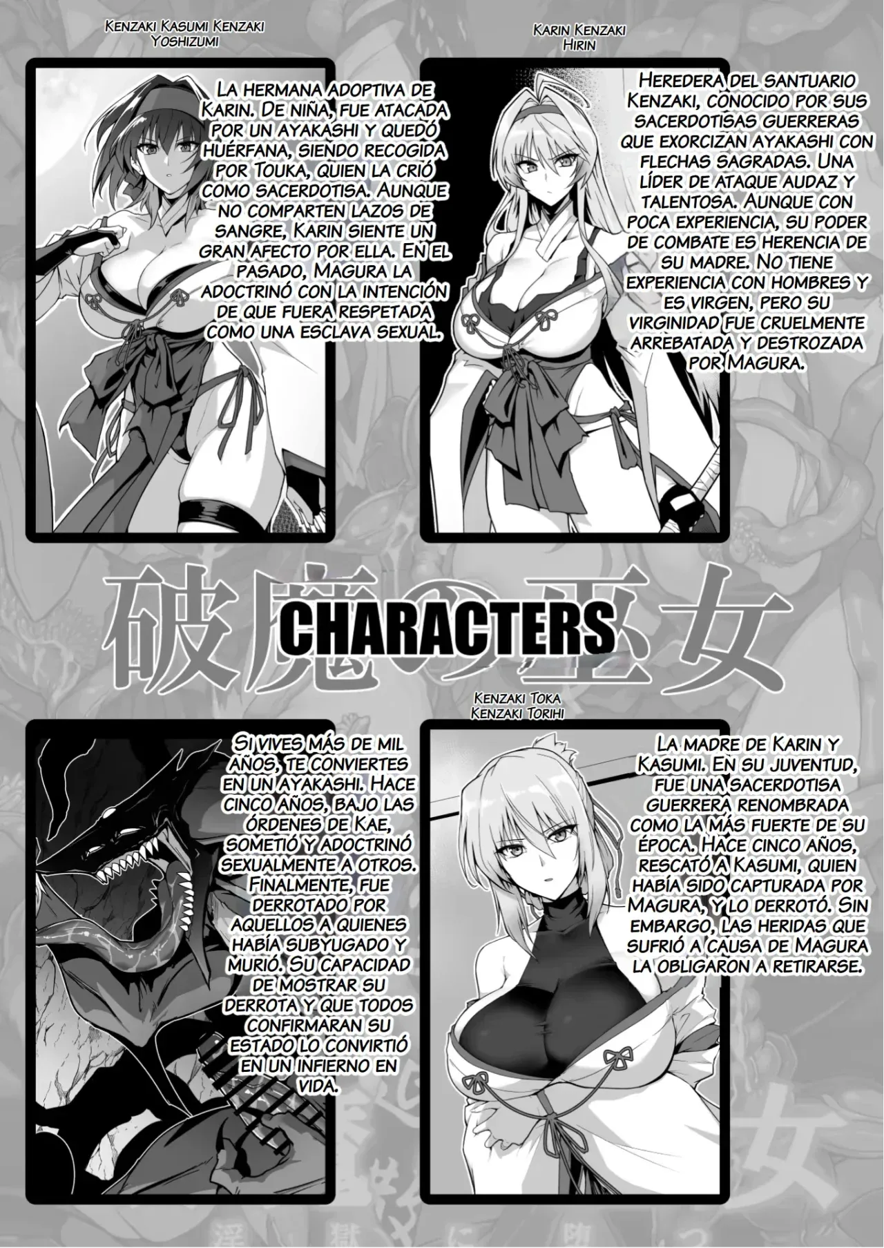 Hama no Miko Ingoku ni Otsu 2｜La Sacerdotisa Exorcista Cae en el Infierno de la Lujuria 2 page 4 full
