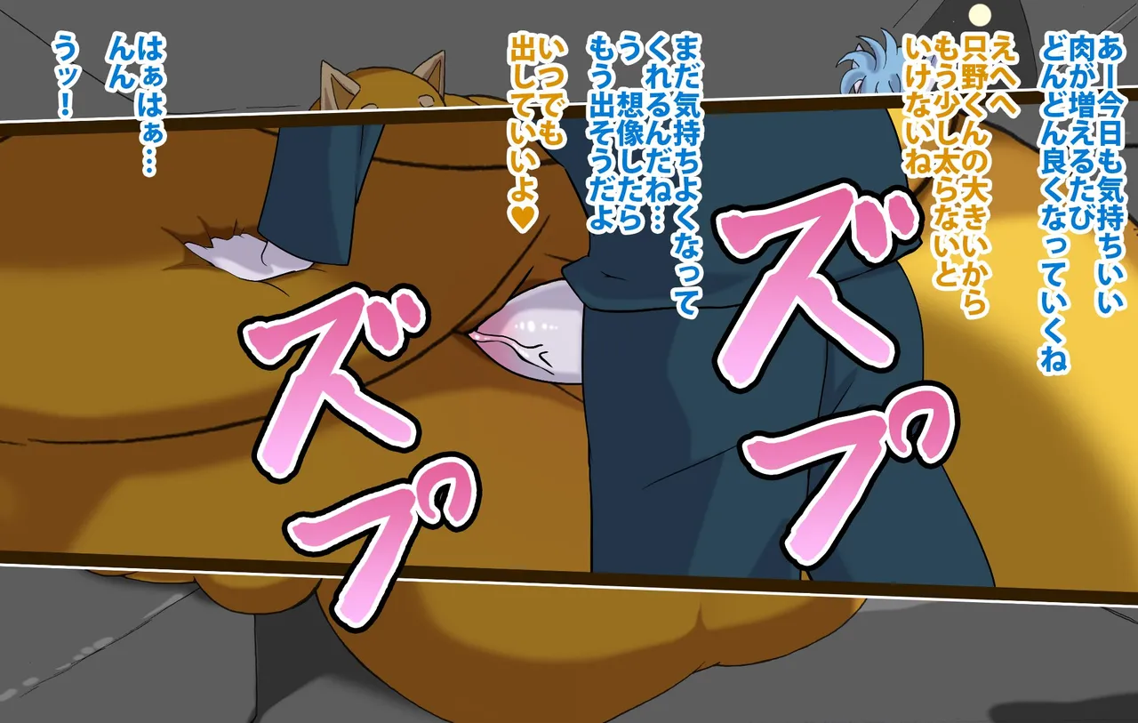 Aggretsuko Comic by Zenikunouen page 2 full