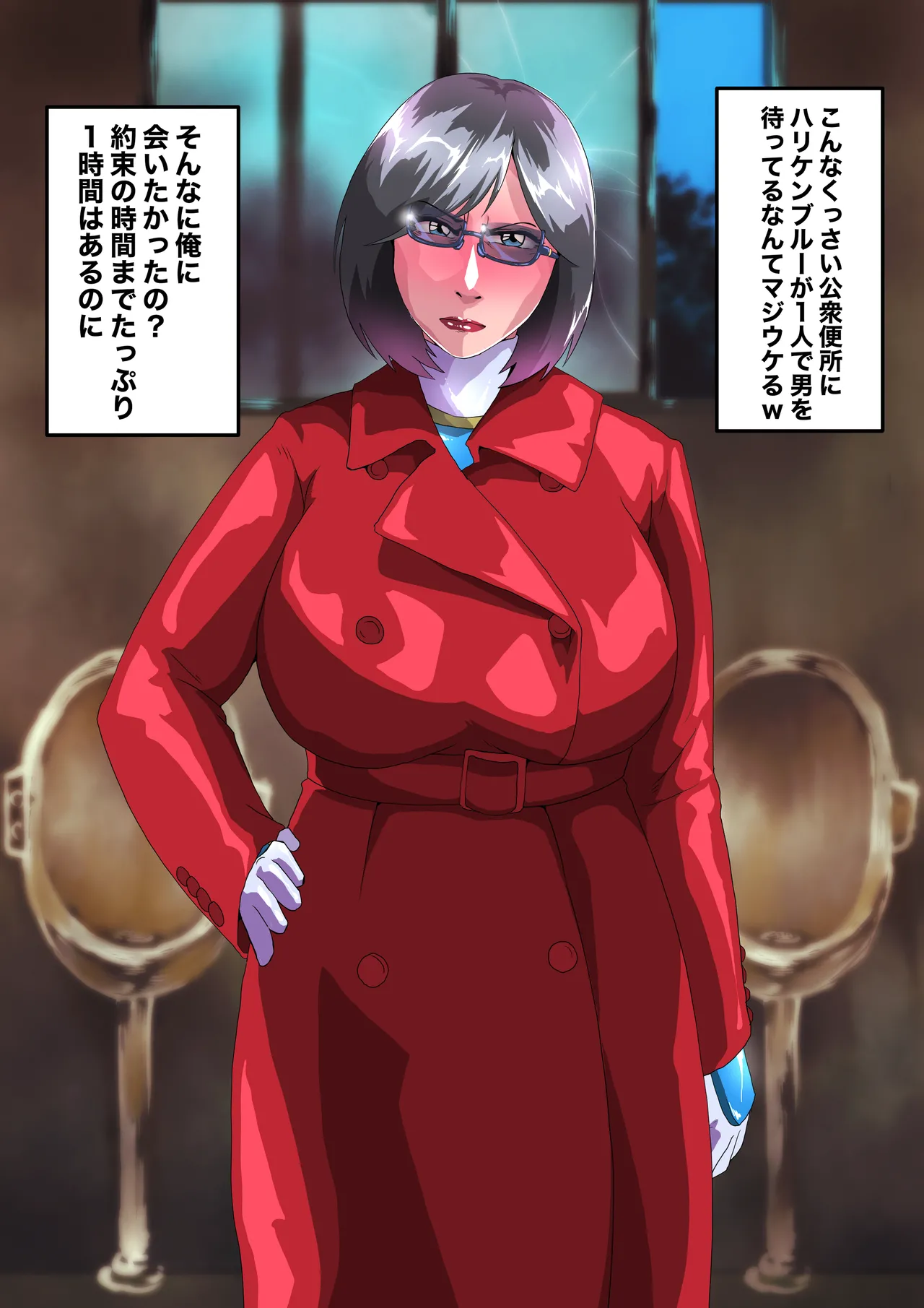 Hurricane Blue to benjou date! page 1 full