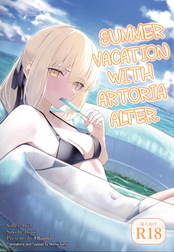 Alter to Natsuyasumi cover