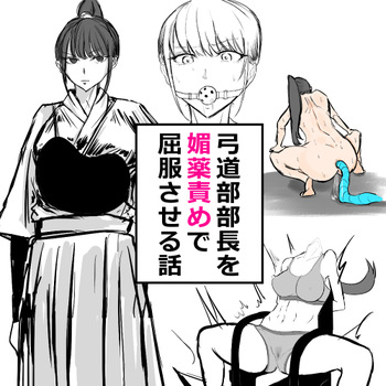 Bullish Manager Series 1-10 cover