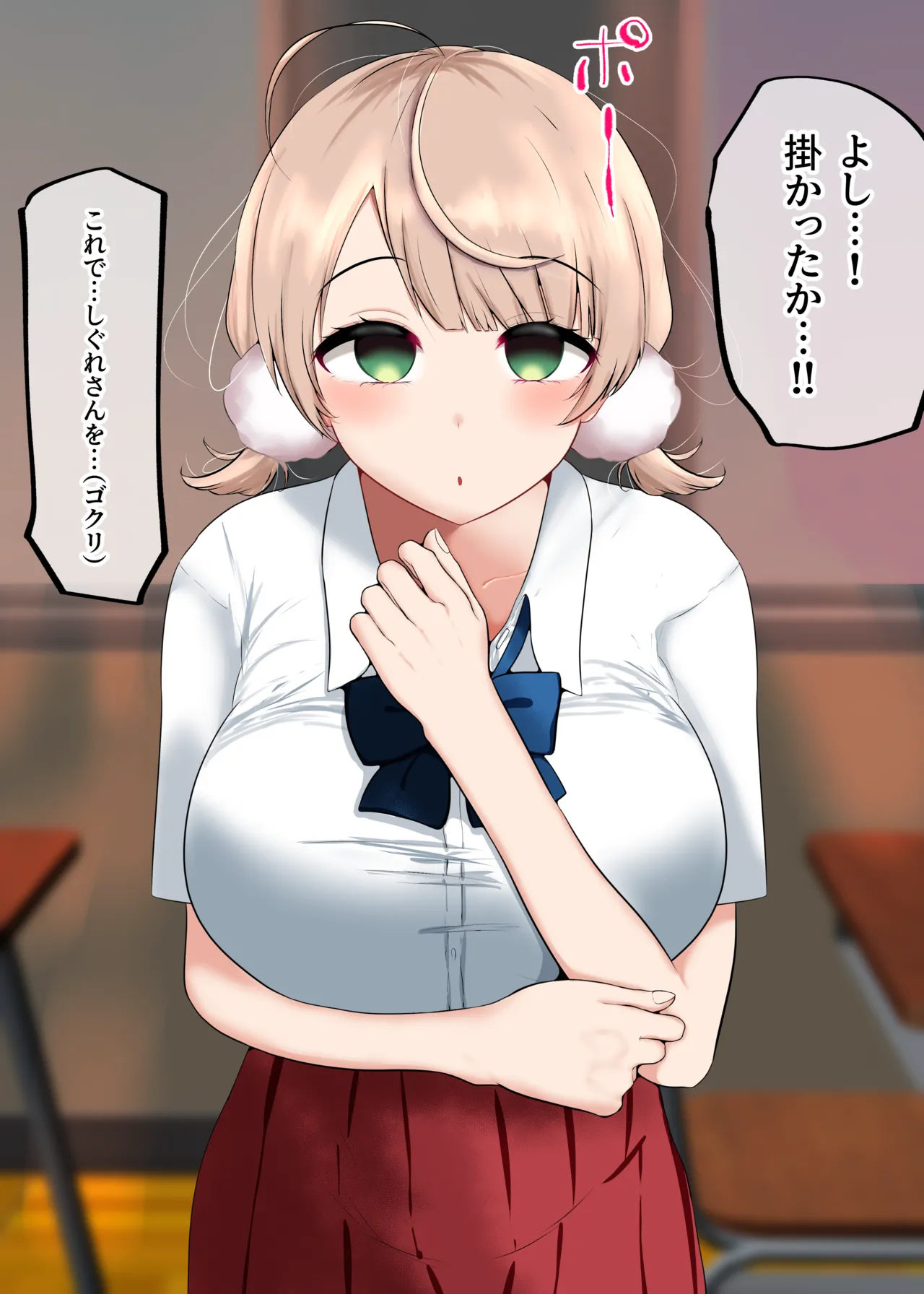 uimm催☆眠デカ尻杭打ちピストン騎乗位！ page 3 full