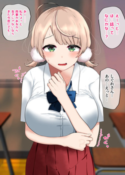 uimm催☆眠デカ尻杭打ちピストン騎乗位！