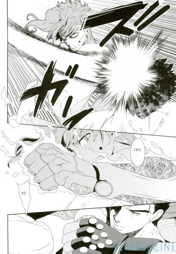 Hoshi to Imomushi page 7 full