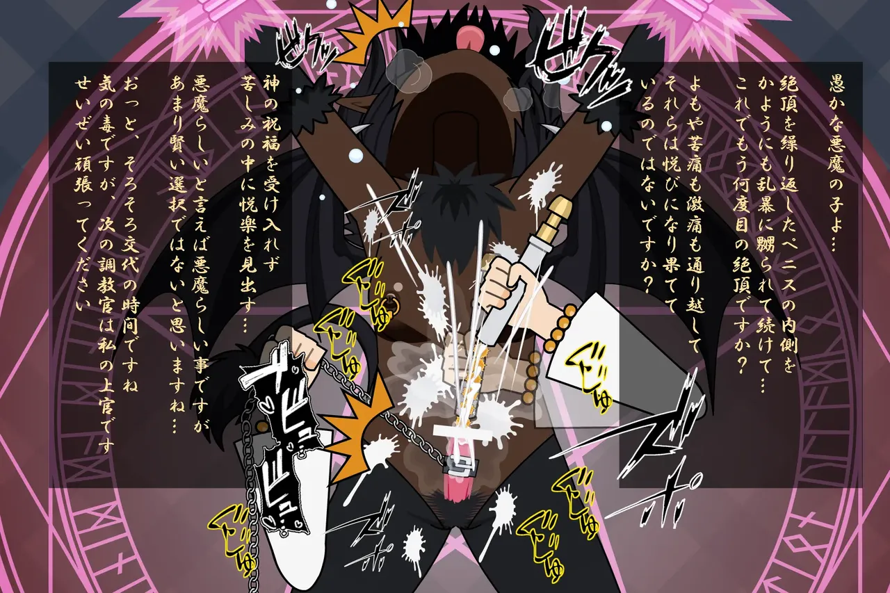 Buri-fry ぶり Archive Collection  Part 2 page 6 full