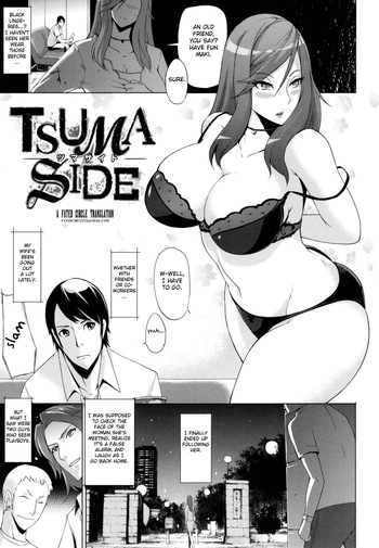 Tsuma Side cover