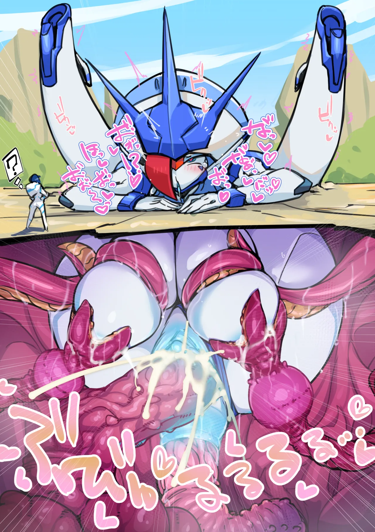 Delphinium tentacle pit page 4 full