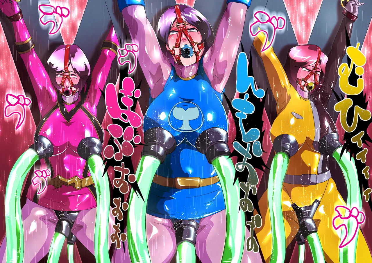 ママリーグ磔刑！エネルギー吸引！大昇天！ page 3 full